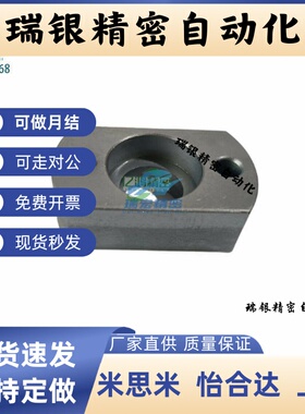 替代米思米FJCS-H08/FJCNRS8-25浮动接头外螺纹型组件加工