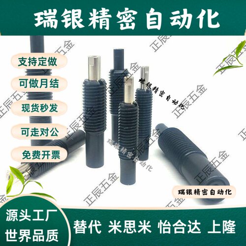 前端带螺纹 重载型弹簧柱塞PJHTP12/16/20-15/20定位柱塞