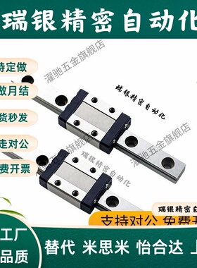 直线导轨滑块 EGH EGW EG HGH HGL 15 20 25 30 CA CC SA HA SC