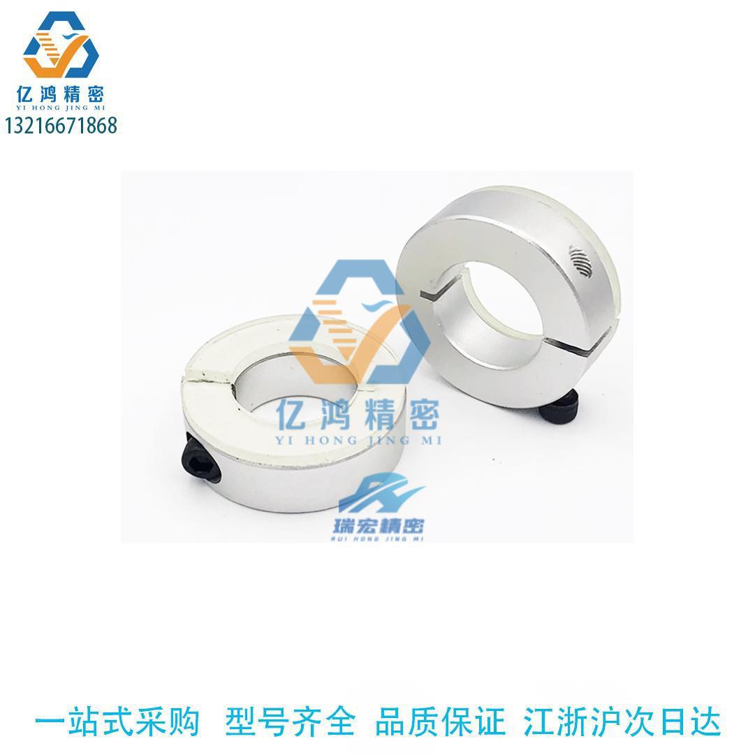 替代米斯米PSCDJ20-13/10/12/15/21不锈钢开口型带聚氨酯型固定环