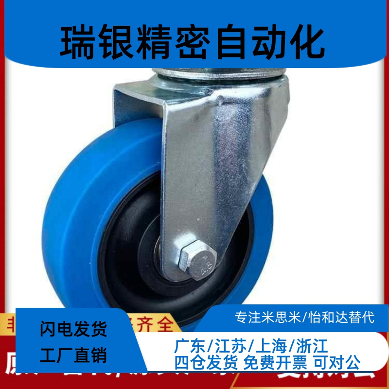 万向CKP01-D100-US/CKR03/31/32/02脚轮12/11-D75/D125/d65/UB