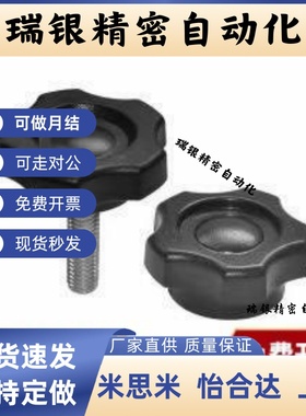 HAT11/16/17/21-M5/M6/M8/M10-L10/L20/L30/L40五角把手