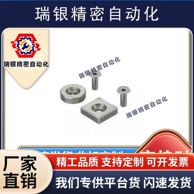 A20磁铁怡和达BLS65/66/67/68-A10-A8/A12/A15/T3/T4/T5/T6/T4.5