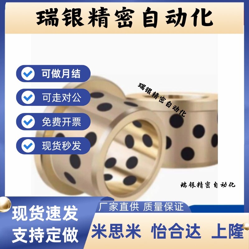 无油MPFZ衬套5 6 8 10 12 13 15 16 18-8 10 12 15 20 25 30 40 5