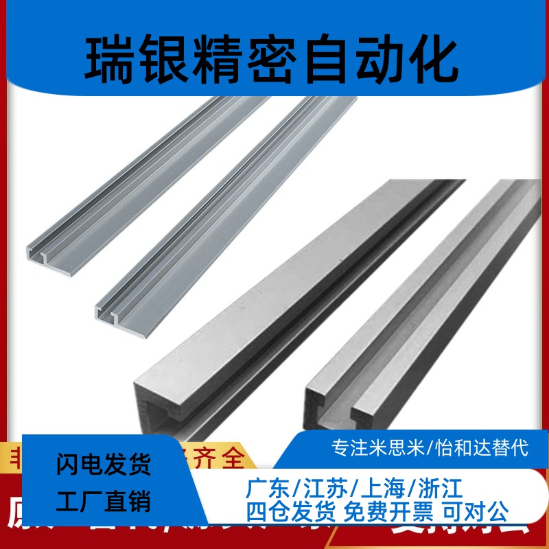 开关传感器用滑轨无孔型SENB5-595/SENA4-200/SENC3-400/SENAB5