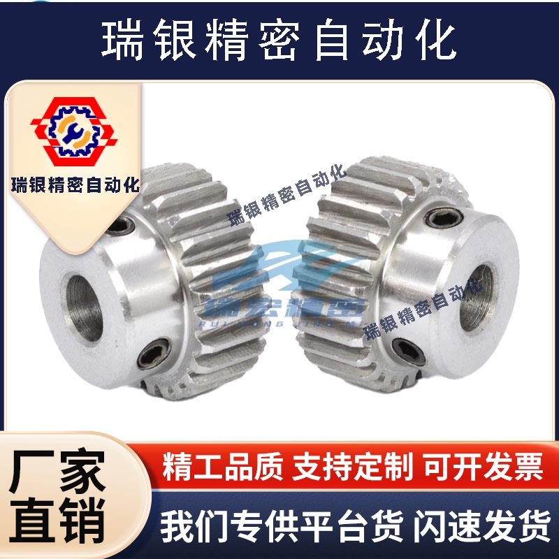 替代米思米GEABB1.0-32-10-B-8/9/10/12/16/18直齿轮压力角20模数