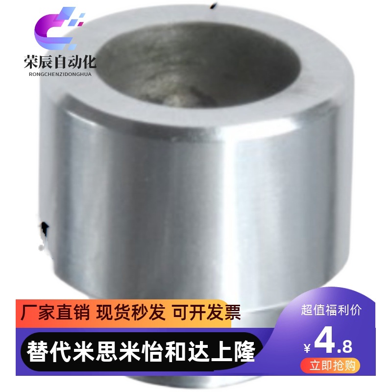 定位销大头锥YCP01/02/03/04/05-D6 D8 D10 D12 D15 D16 D20 D25