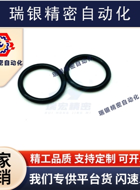 替代米思米NPA3/4/5/6/7/8/9/10/11/12/13O形圈耐高温防水密封圈