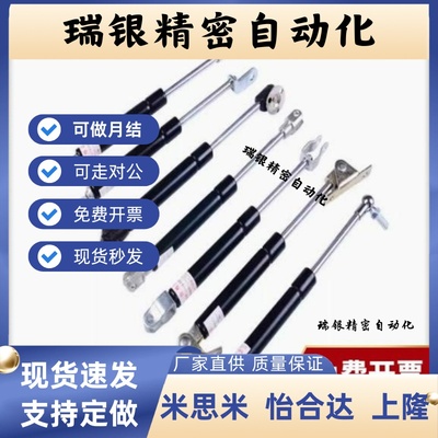 GSKSF22200 22235 22243 22270 22356 26300氮气气弹簧支撑杆