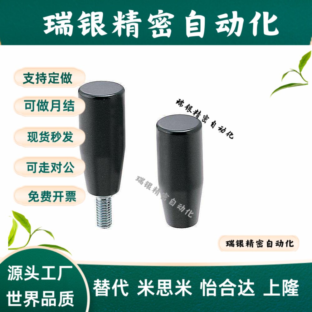 内螺纹型GRAF6/8/10/12固定握柄GRAM/GRAMS6/8/10/12