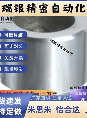 定位销大头锥YCP01/02/03/04/05-D6 D8 D10 D12 D15 D16 D20 D25