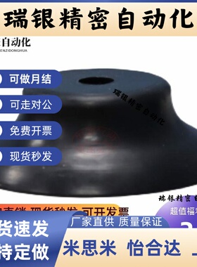 替代真空吸盘VPNT VPUE VPBT VPBE 2 3 4 6 8 10 15 20 30 40 50