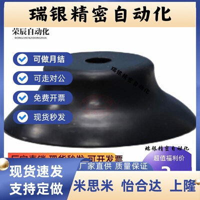 替代真空吸盘VPNT VPUE VPBT VPBE 2 3 4 6 8 10 15 20 30 40 50