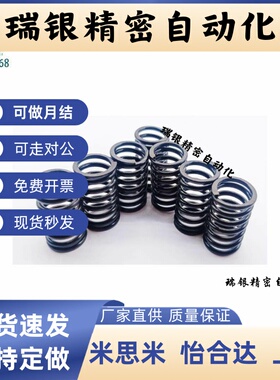WT27-30/35/40/45/50/55/60/65/70/75/80圆线螺旋弹簧模具弹簧