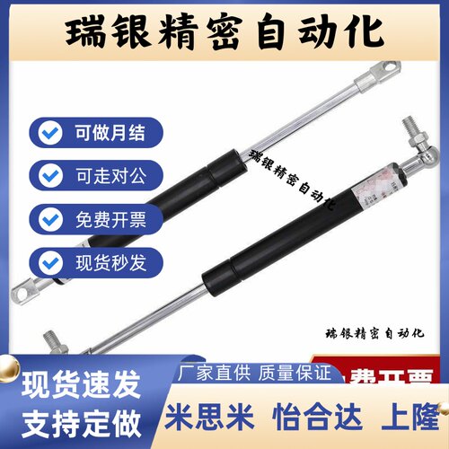 GSC-D22-S250/270/290/300/360-N300/400845氮气汽弹簧液压支撑杆