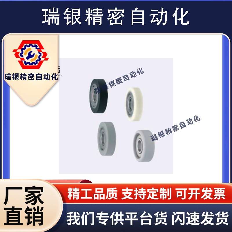 聚氨酯成形轴承 平型 UMBGW UMBL UMBLW3 4 5 6 8-12 13 16 20 28
