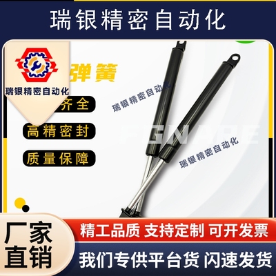 FGSS22100A FGSS22100B FGSS22100C 气弹簧 撑杆 万向安装型