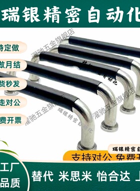 XAJ31-D10-L80/L100/L110/L120-H37/H60-S不锈钢橡胶垫圈圆形拉手