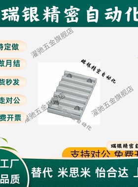 ECY01/51-S3M/S5M/S8M-100/150/200同步齿形带用金属件