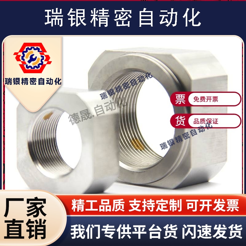 304四角型防松动轴承螺帽BNRS3/4/5/6/8/10/12/15/20/24/30/35/40