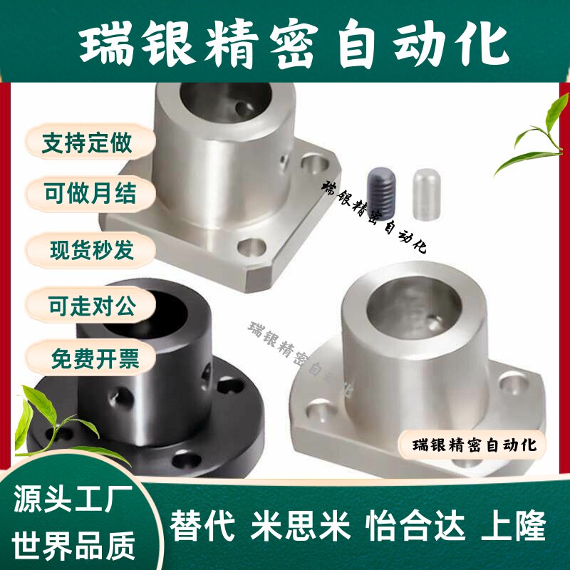 导向轴支座带定位孔STHWRBK STHWRK STHWCBK STHWCK12 16 20 2530