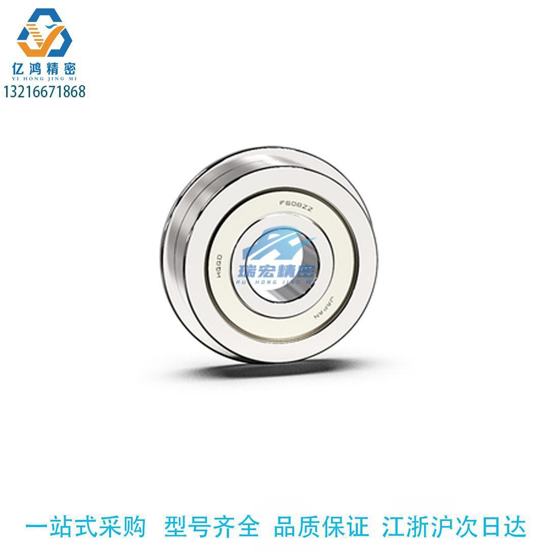 替米斯米FL678ZZ/FL688ZZ/FL698ZZ/FL608ZZ带法兰深沟球小径轴承