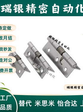 HFG61-25/38 HFE81-38不锈钢弹簧铰链 304可自动回弹合页 门折页