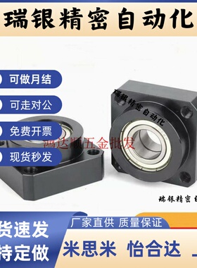 轴承座组件钢发黑E-LBGSEB6002 6903 6003 6904 6004 6005 6006ZZ