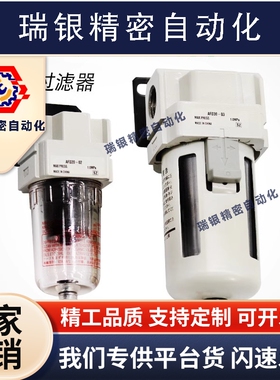 AFD20-02BD-A空压机压缩空气精密过滤器滤芯AFM30-04除水AFM20-02