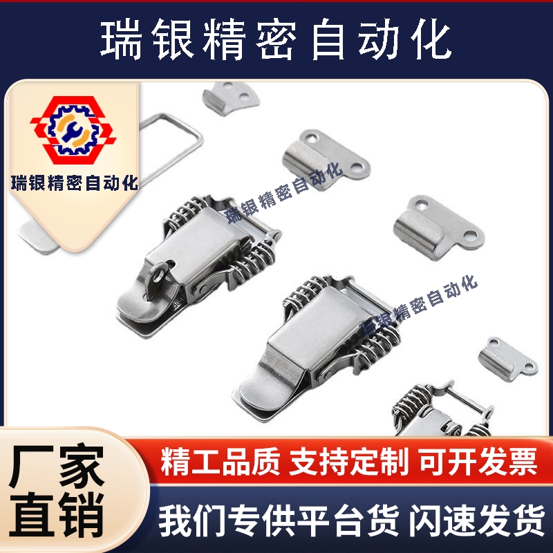 弹簧卡 搭扣C-1007/2007/7-1/2 PKBS1/2/A PKBSK1/2 C-PKBS0/1/2