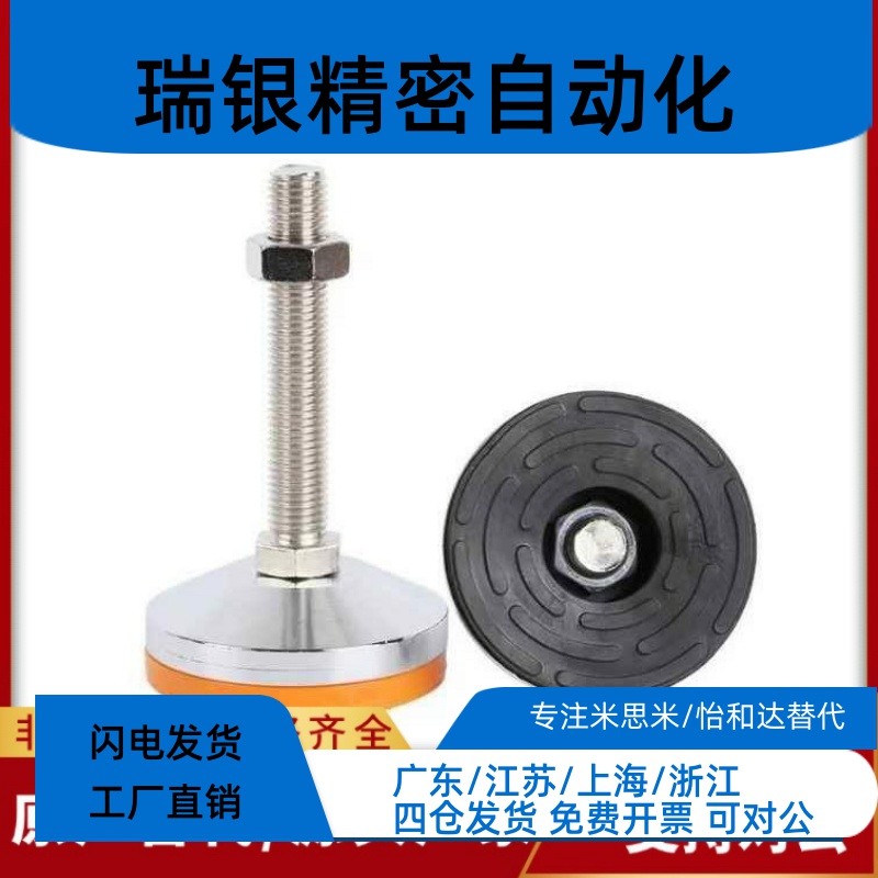 E-WAC51-D60 D80 D100/L150防震脚杯d120-M12/M16/M20/m10-L100