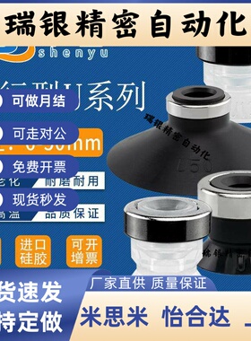 平行真空吸盘U系列ZP50U机械手配件吸嘴 ZP16UN气动吸盘ZP25UN