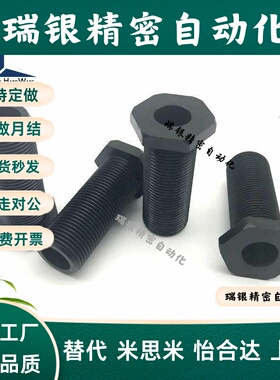 LVB24-30/40/50/60/80固定零件调整螺栓 怡和达PAX01/PAW51 通孔