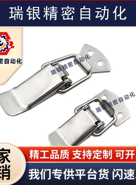 不锈钢搭扣 DKB/DKC-1/2/3/4挂锁锁扣箱扣卡扣弹簧鸭嘴扣替代上隆
