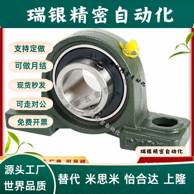 替代滚珠轴承组件C-PDR PDB50 PDRCP 12 PBCB15 17 20 25