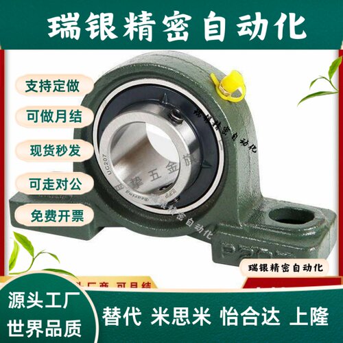 替代滚珠轴承组件C-PDR PDB50 PDRCP 12 PBCB15 17 20 25