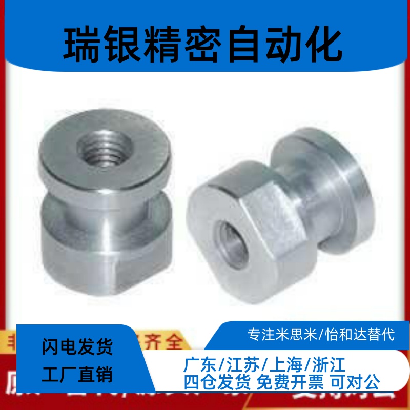 WHC61-M6 M8 M10 M12M14M18-1.0/1.25/1.5圆头气缸浮动接头