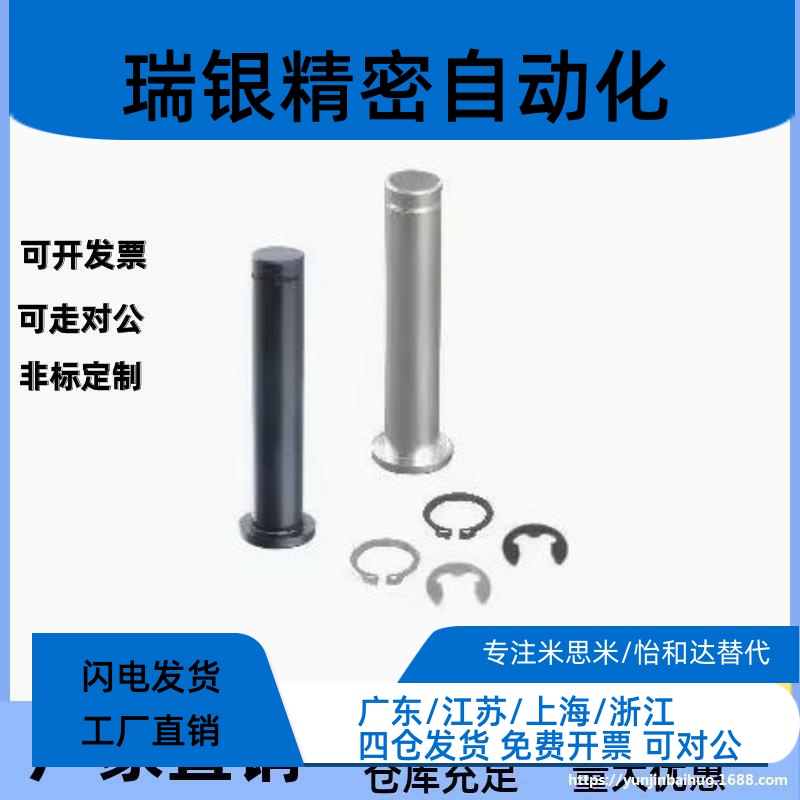 带肩扣环固定型铰链销SHCCG SHCDG3 4 5 6 8 10 12平头带槽销轴