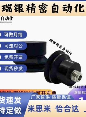 替代风琴双层吸盘ZP2-TB06MBN-H5 ZP2-TB08MBS-H5 10 15 20MBNMBS