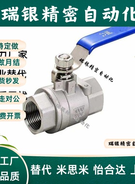 BSFFA25A球阀C-BSCSF15A/BRTKB10/BSFFB20A/BSFF50/BSFFS/BRTKA8A