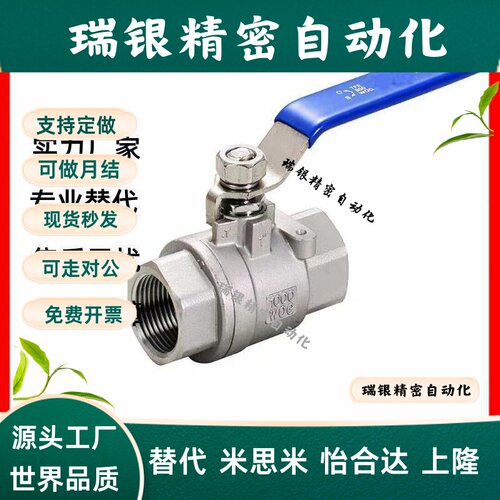 BSFFA25A球阀C-BSCSF15A/BRTKB10/BSFFB20A/BSFF50/BSFFS/BRTKA8A