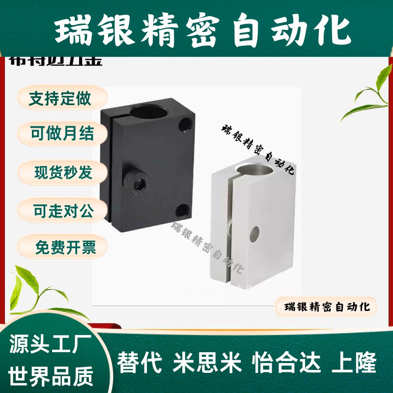 光电传感器用安装支架E3Z-T61对射型光电开关E3Z-T61米斯米