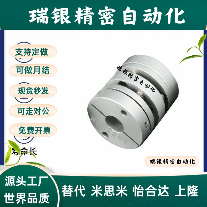 E-LMCPS29-LMCPW16-26 33 32 34 39 44 10 8-12-14-15-18联轴器