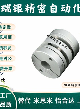 E-LMCPS29-LMCPW16-26 33 32 34 39 44 10 8-12-14-15-18联轴器