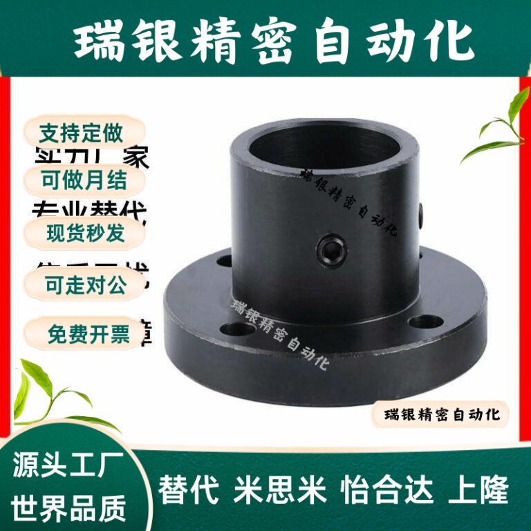 钢制导向轴支座光轴固定座支架圆方切边法兰GAC01 STHRB20 25 30