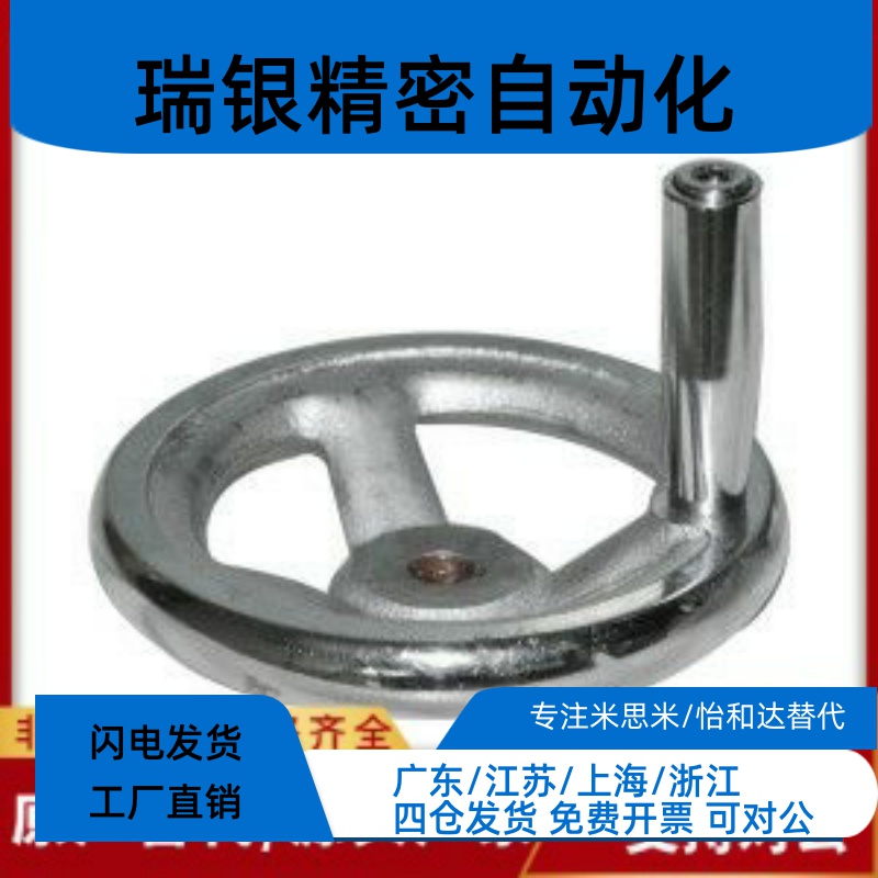 HAL01-D100-D125-D160-D200 圆轮缘手轮 固定手柄型 键槽孔