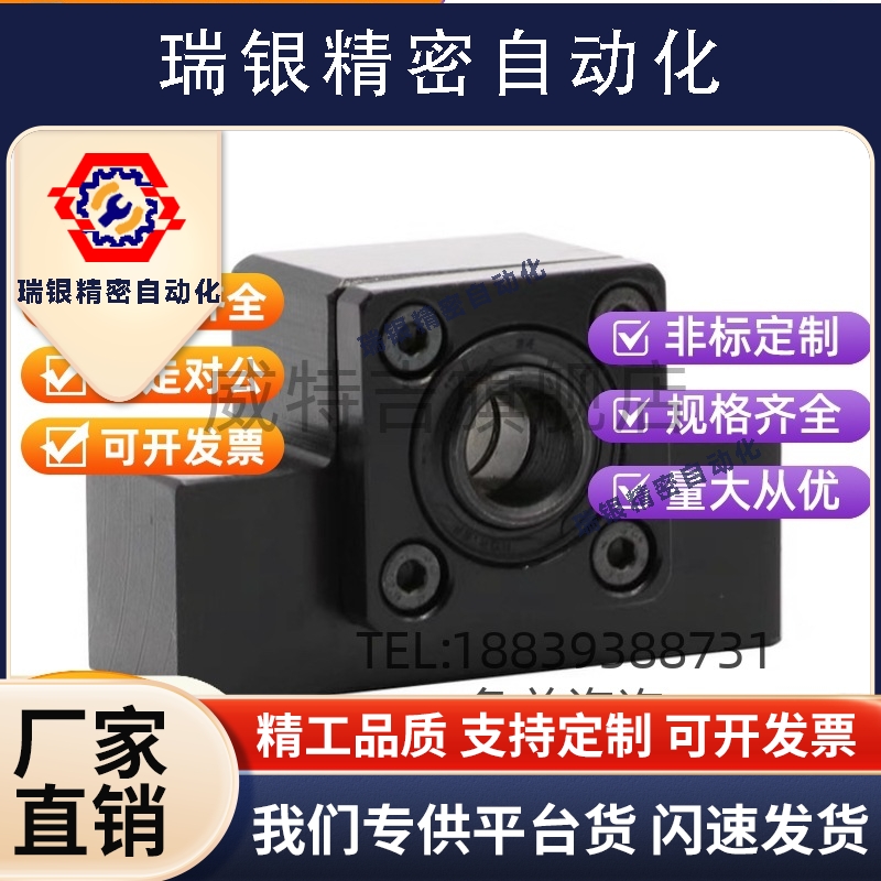 替代丝杠支座组件C-BSW/BSWE BUN 10 12 15 20 25固定侧方型BUNE