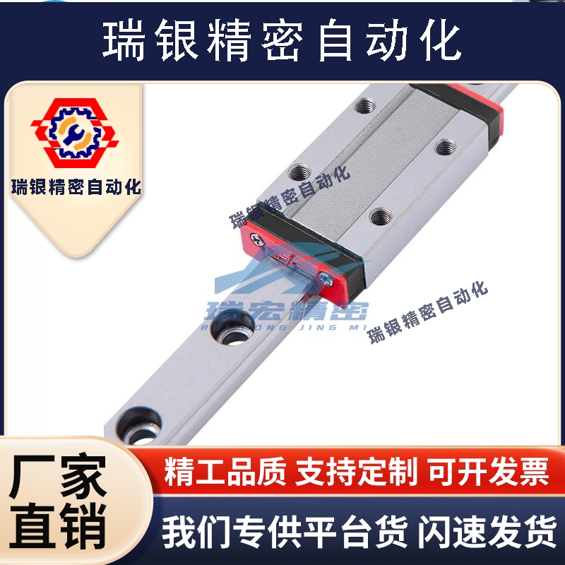 替代THKHSR30A1UU+111/150/130/180/280L直线导轨HSR型滑块种类A