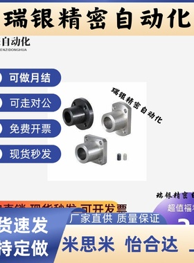 制 导向轴支座 支架型 端部安装固定 STHXRB STHXCB16 20 25 30 4