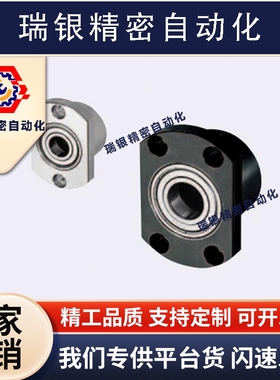 轴承座SBGRC SBGSC6005 6205 6806 6906 6006 6206ZZ-35-40-45-50